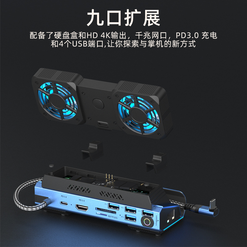 Gaming Console Type - USB-C Doppia ventola Gaming Dock Station