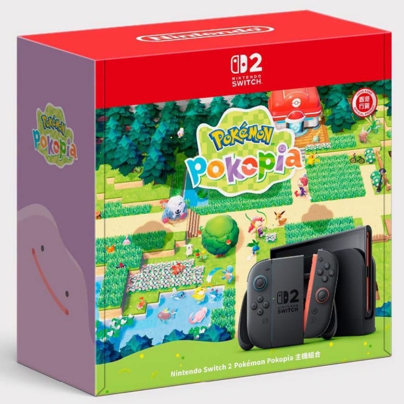 Nintendo Switch 2 Pokémon Poko - Gaming Console Bundle recensione e prezzo
